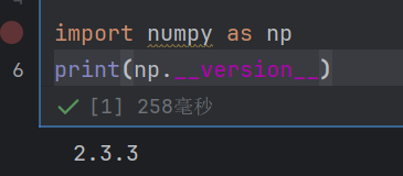 安装成功输出图