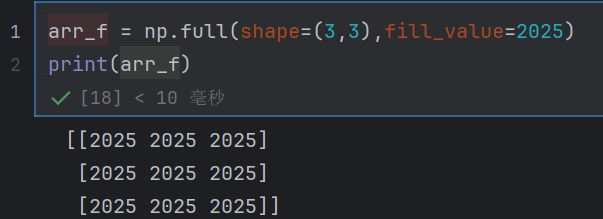 指定填充元素的数组