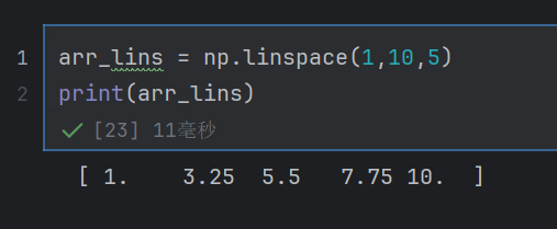 linspace()方法创建的数组