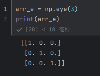 eye()方法创建的单位矩阵