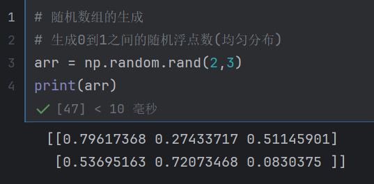 random.rand()方法创建的数组