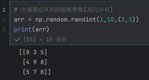 random.randint()方法创建的数组