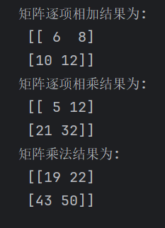 题目三输出结果