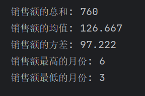 题目七输出结果