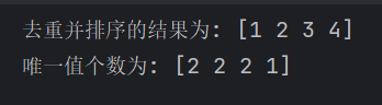 题目九输出结果