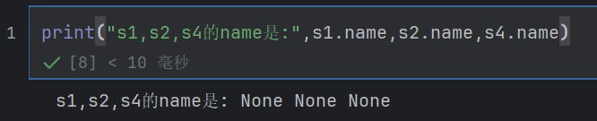 打印三个Series的name