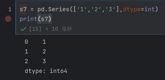 s7打印结果