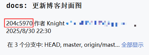 修订号示意图